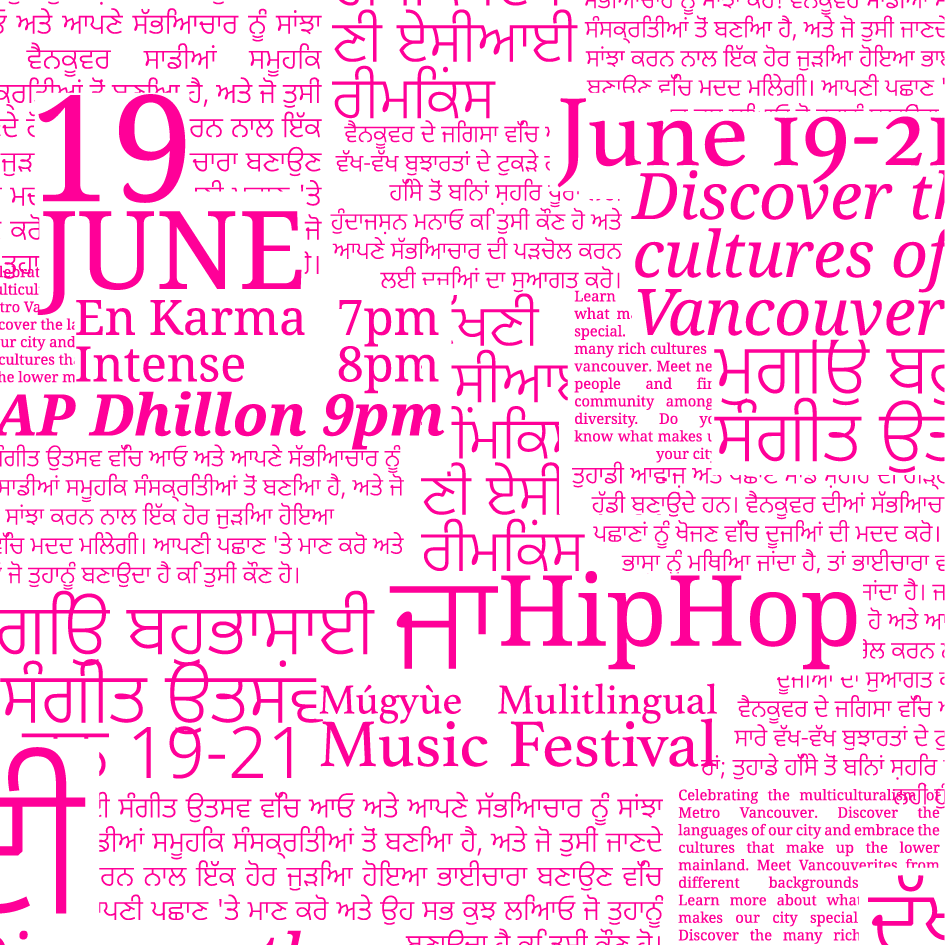 Mugyue Typographic Texture