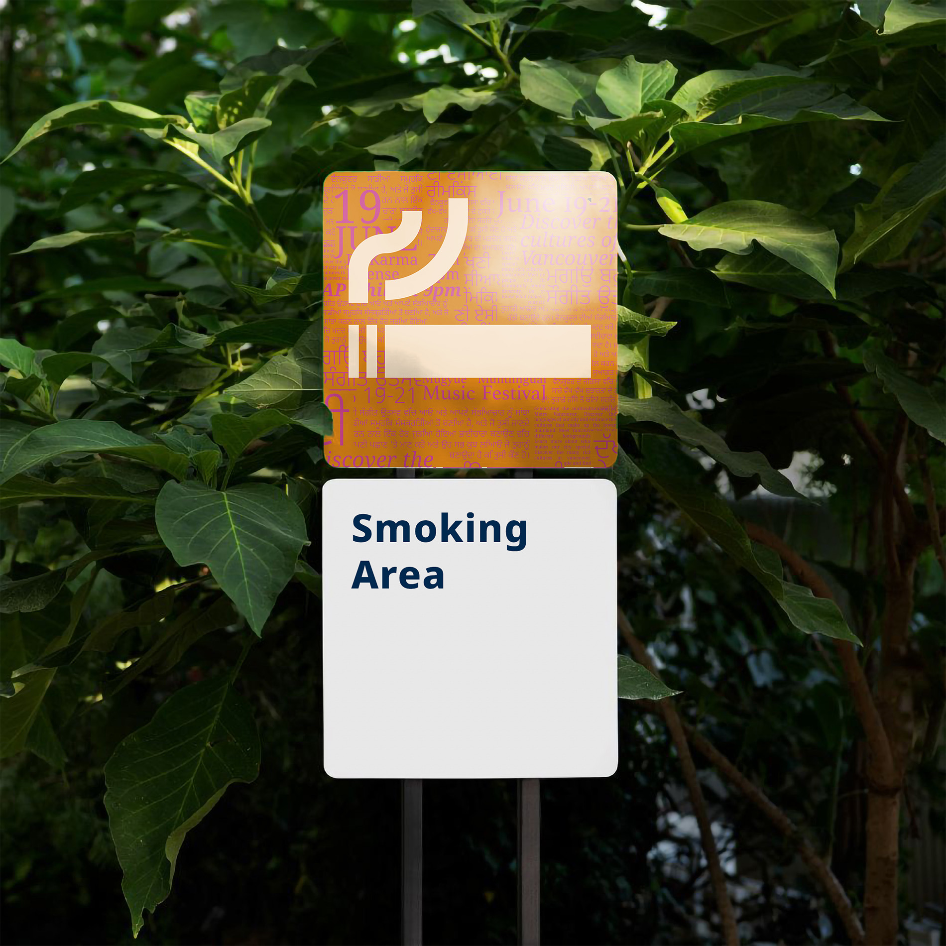 Smoking Area Sign